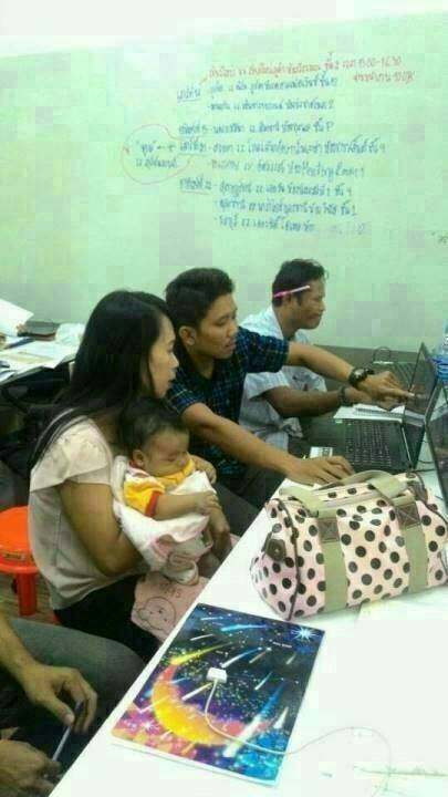 ฝากรูป
