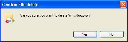 จะกดลบดีไหมเนี่ย !?!