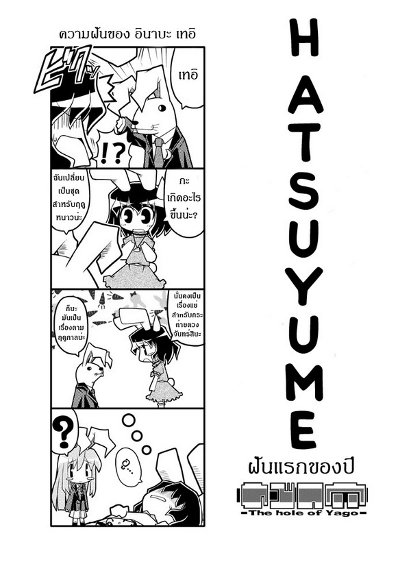 quick post