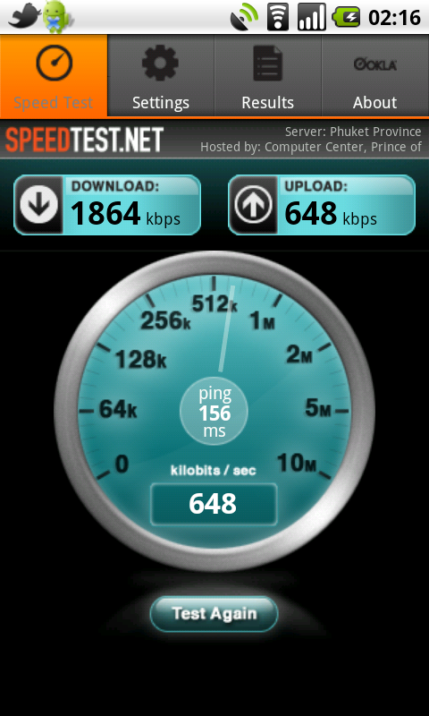 เทสอีกที