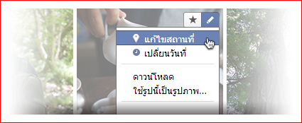 zoneitzeed.fws.cc facebook.com