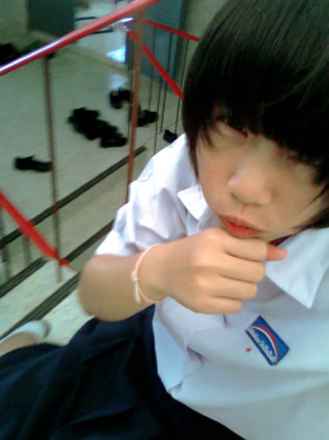ฝากรูป
