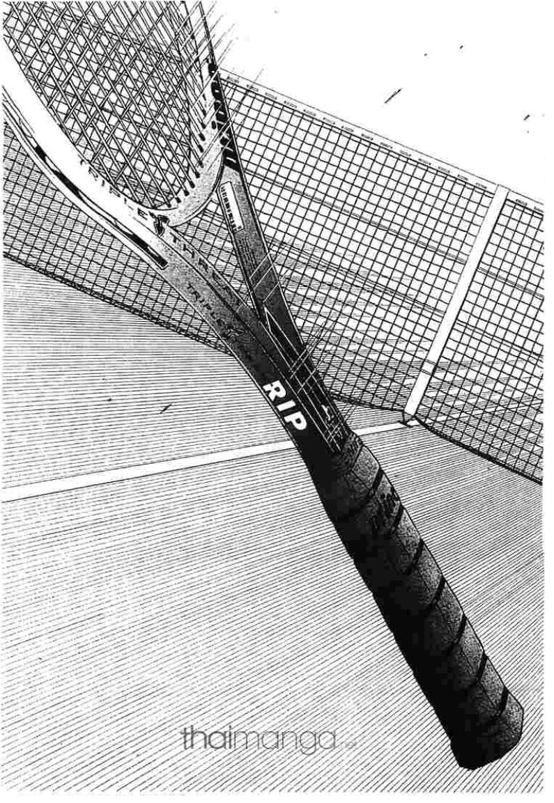 Prince of Tennis - หน้า 86