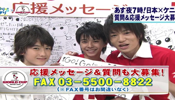 เด็กๆแจกเบอร์(แฟกซ์ กร๊ากกกก)