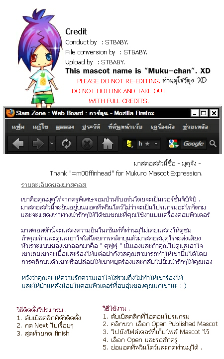ฝากรูป