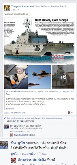 ฝากรูป