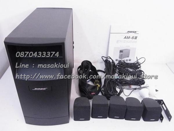 Bose AM-6 III (Bose Acoustimass 6 Series III)