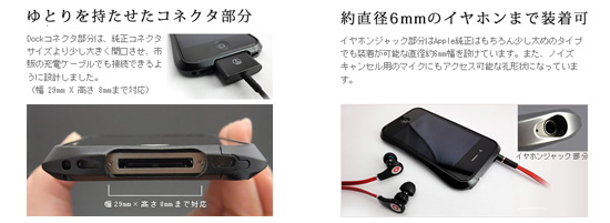 iphone4case-cleavecase