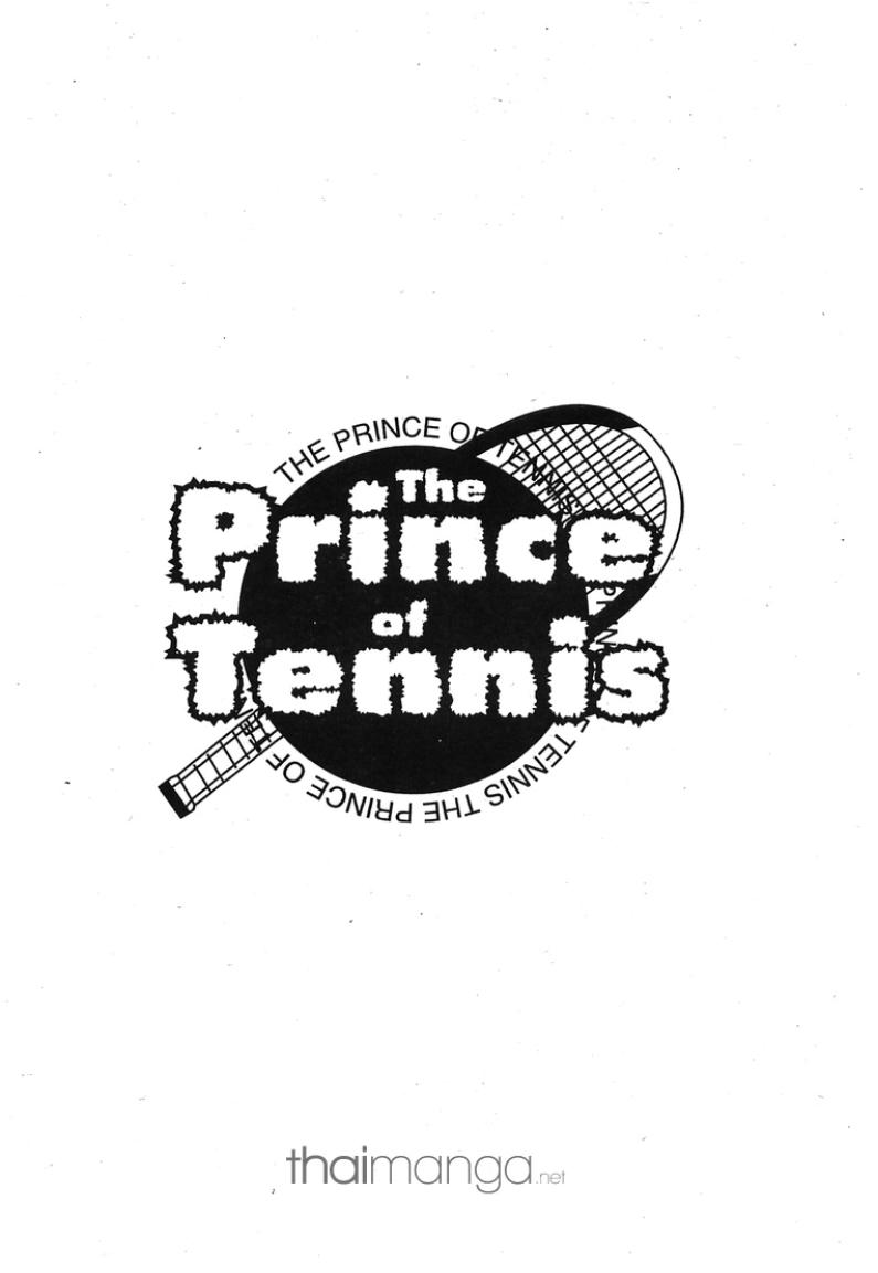 Prince of Tennis - หน้า 161