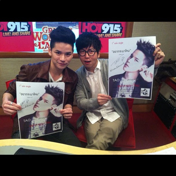 ฝากรูป