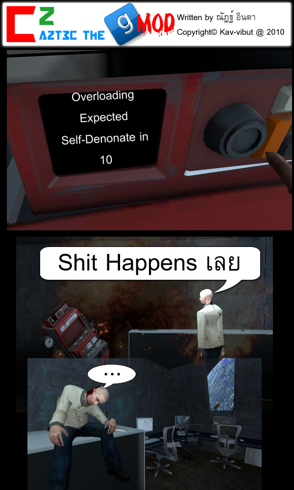quick post