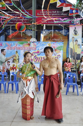 ฝากรูป