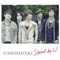 Stand by U (Jacket A)