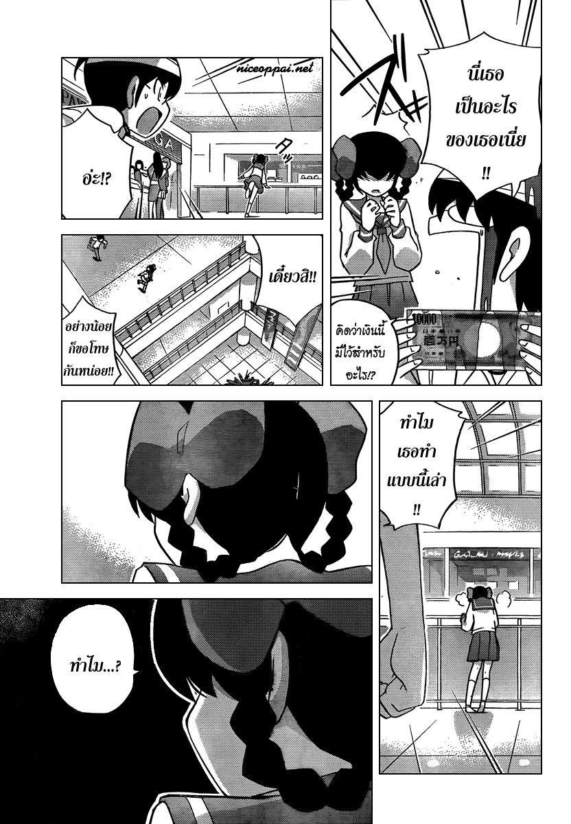 The World God Only Knows - หน้า 48