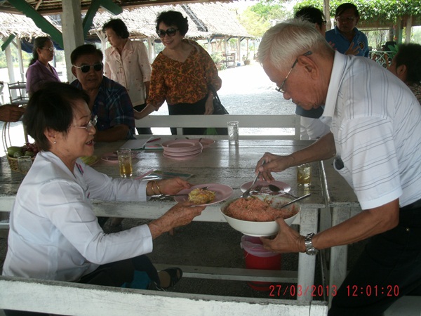 ฝากรูป