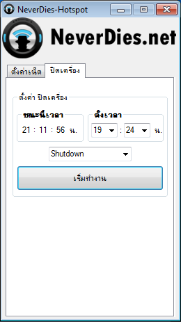 ฝากรูป