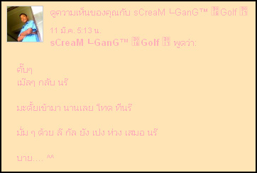 quick post
