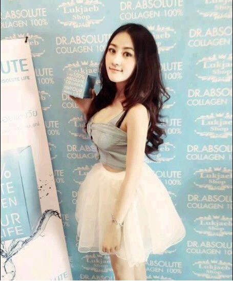 Dr.Absolute Collagen