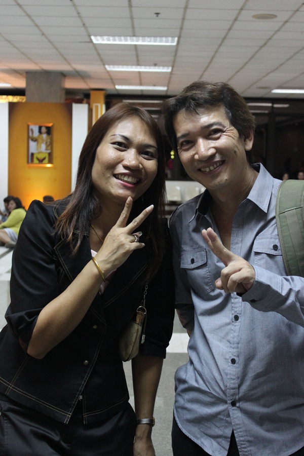 ฝากรูป