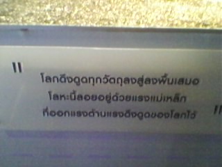 เก็บมาฝาก on upic.me