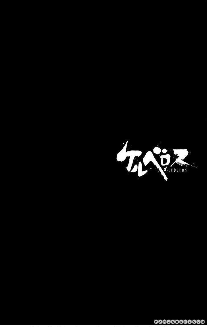 อ่านการ์ตูน Cerberus 1 ภาพที่ 65