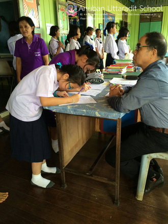 ฝากรูป