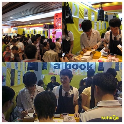 ใครเนี่ย