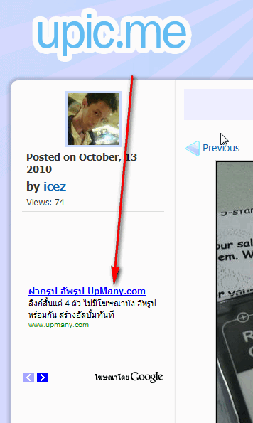#upicme ads fail cc @ibankstory