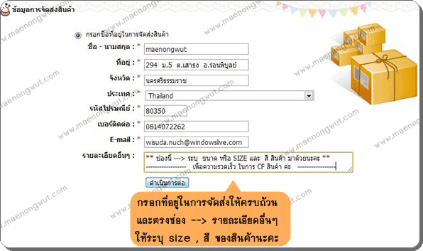 ฝากรูป