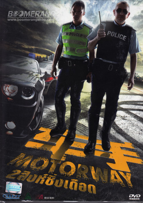 ร้อยเอ็ด ยูไนเต็ด By_N_A