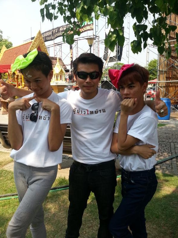 ฝากรูป