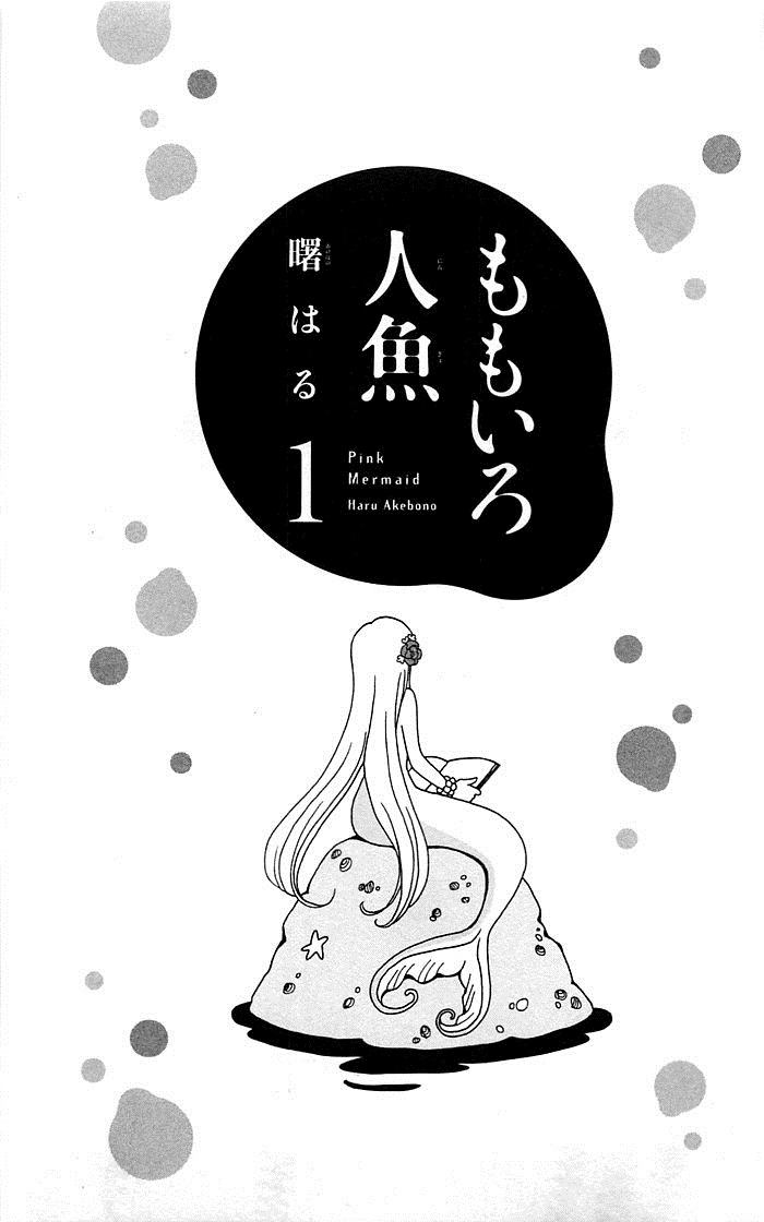 Momoiro Ningyo - หน้า 5