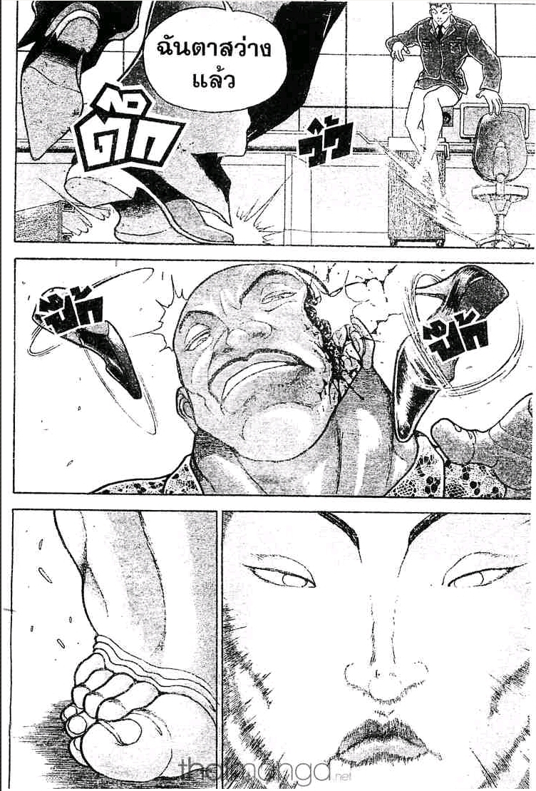 Baki: New Grappler Baki - หน้า 177