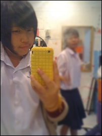 ฝากรูป
