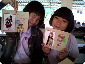 ฝากรูป