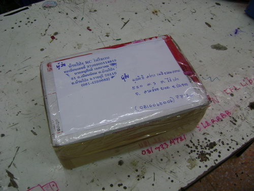 ฝากรูป