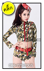 ชุดทหาร