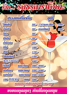 สนใจใช้บริการคลิกที่ลิงค์นี้: https://fastwork.co/product/565ea0447d2deddc0969981c