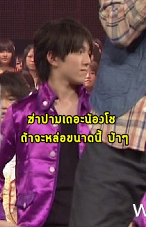 植田翔くん　大好きですよ！งืดดดดดดดดไม่ไหวกับน้องโช ทำให้ปามเพ้อได้ตลอด ทำไมถึงทำให้ปามชอบได้ขนาดนี้วะ！！