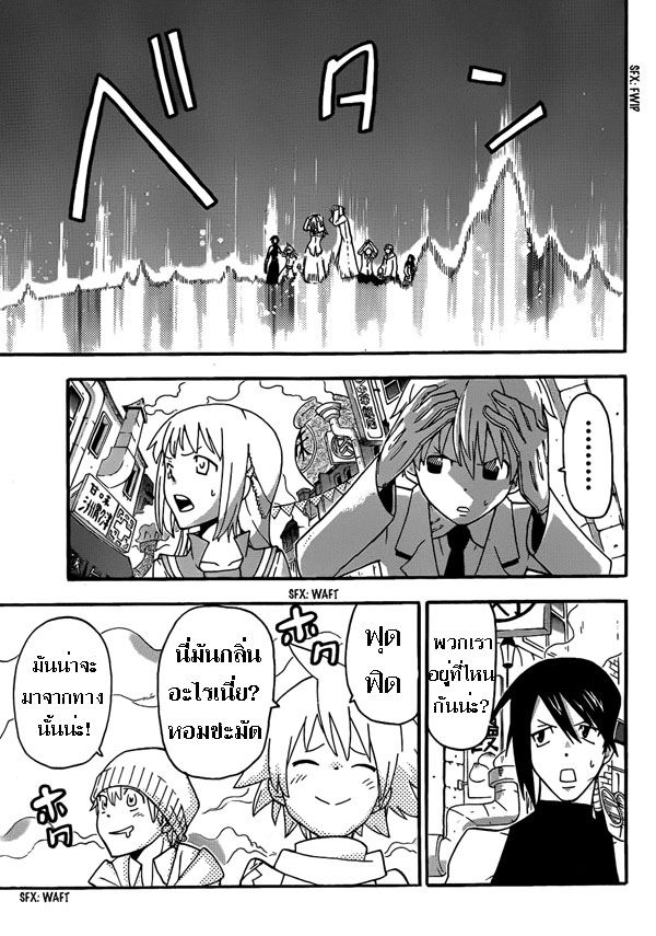 quick post