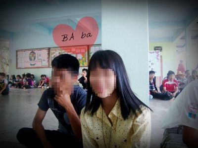 ฝากรูป