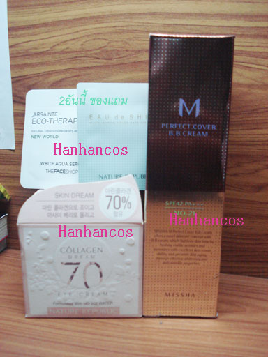 ของรอบพิเศษ2