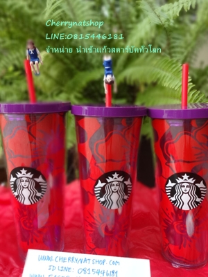 #ขายStarbucksUSA#StarbucksLimitedEdition#StarbucksUSAรุ่นหายากlimited #ของแท้ทุกใบใหม่ไร้ตำหนิ#เกือบทุกใบมีกล่องของขวัญแดงจากStarbucksUSA #แก้วStarbucksควรค่าแก่การสะสม#แก้วStarbucksเป็นของขวัญเลอค่า #แก้วStarbucksผู้รับประทับใจ#StarbucksMood#StarbucksLimitedEditionColdCup#StarbucksLimitedEditionTogo#แก้วสตาร์บัคดำด้านColdCup #สตาร์บัคเมกา#StarbucksLOver#สาวกสตาร์บัค#แก้วColdCupสีด้านที่ใครๆก็ตามหาสะสม#แก้วสะสมสตาร์บัคที่ต้องมีในตู้โชว์#แก้วสตาร์บัค#แก้วสตาร์บัคอเมริกา#แก้วสตาร์บัคที่ใครๆตามหา#แก้วสตาร์บัครุ่นหายาก#แก้วสตาร์บัคขนาดใหญ่24Ozที่ไทยไม่มี#แก้วสตาร์บัคขนาดใหญ่24Ozที่ใครๆตามหา#Cherrynatshopแก้วสตาร์บัคขนาดใหญ่24Ozที่ใครๆตามหา