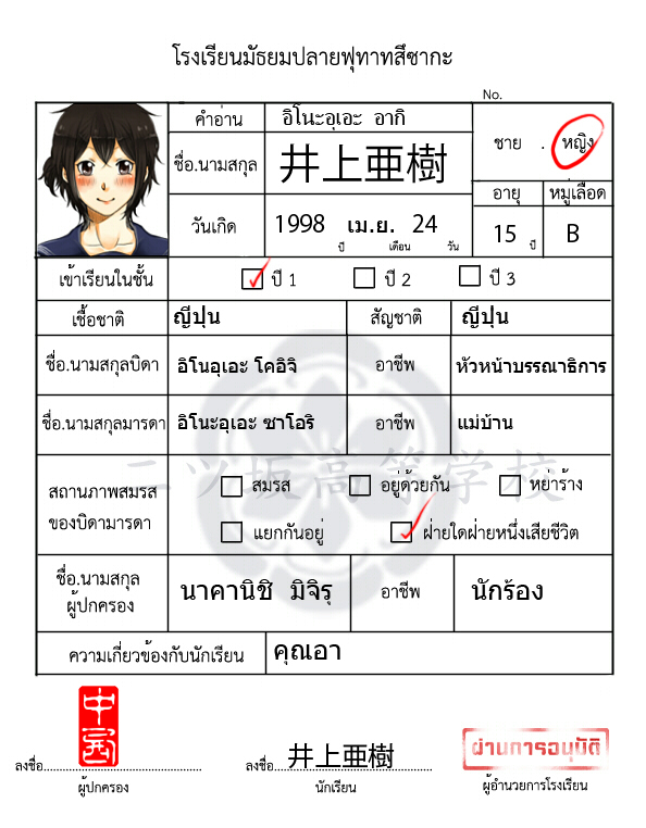 ฝากรูป