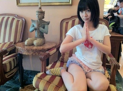 ฝากรูป
