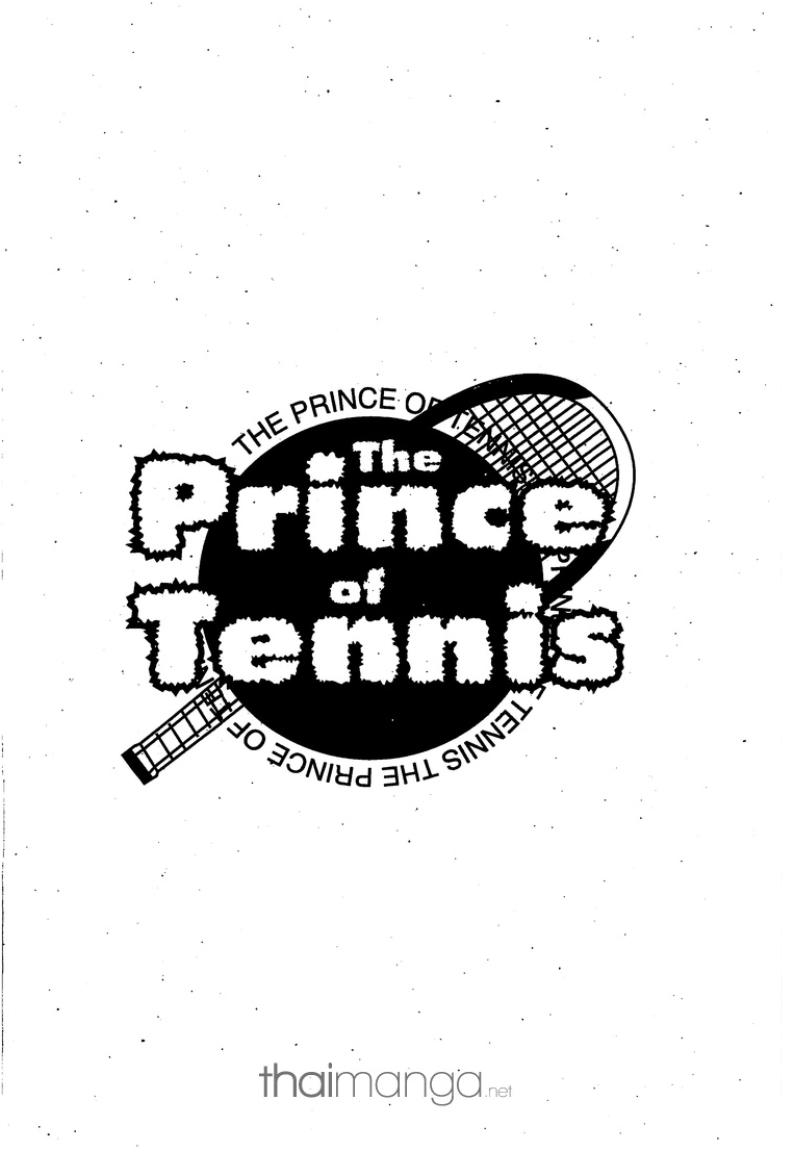 Prince of Tennis - หน้า 36