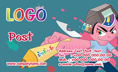 ตัวอย่างนามบัตร