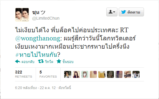 รูปนี้ win จริงอะไรจริง... ฮาๆ