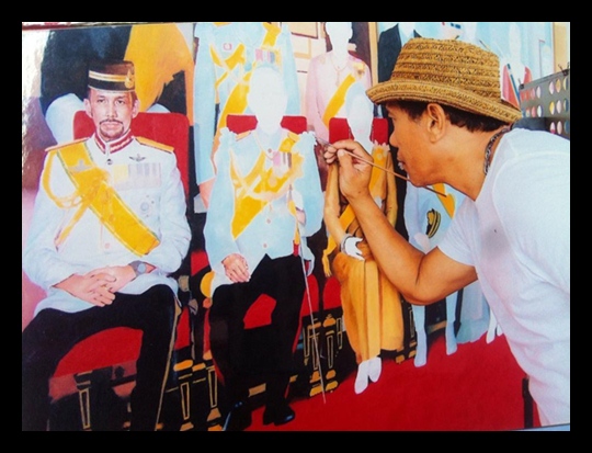 ฝากรูป