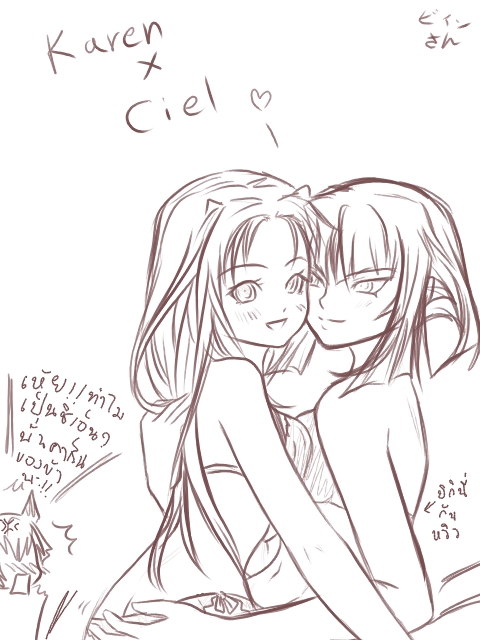 คู่นี้ก็ไม่เกี่ยงนะคะ อิอิ